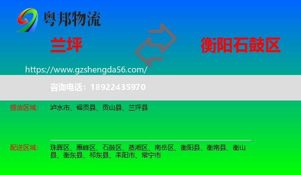 兰坪县到石鼓区物流专线