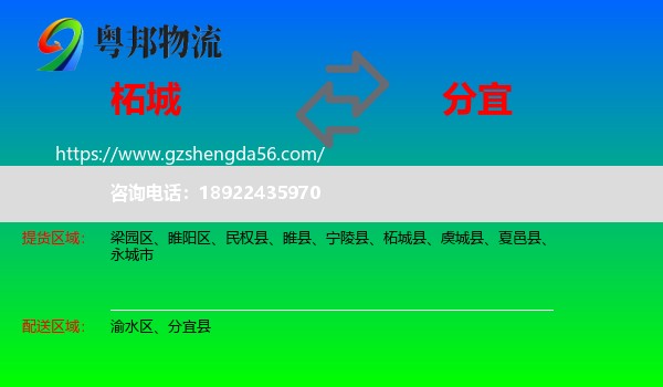 柘城县到分宜县物流专线